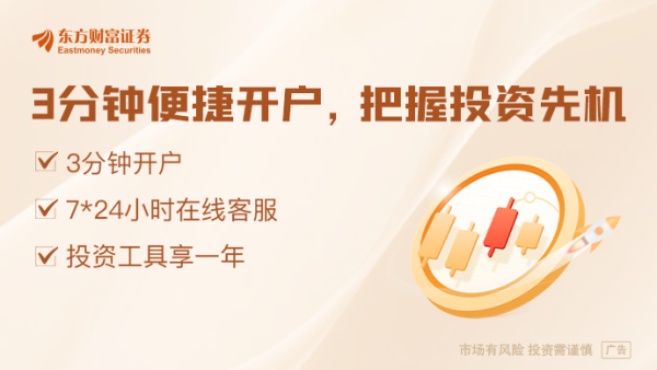 启天配资 币圈迎来新利好！美联储宣布撤销加密监管指引