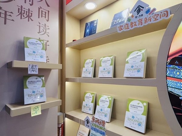 鼎豪投资 怎样让孩子喜欢学校的课程？沪上这所119岁的小学有诀窍