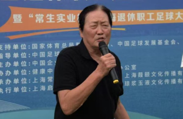 纯旭配资端 就在这里，上海中老年足球爱好者有了自己的“家”